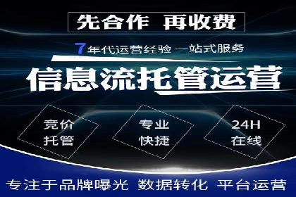 提升广告效果：SEM代运营的五大技巧