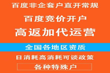 百度SEM竞价推广，案例分享如何降低成本