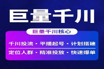成功案例：sem竞价托管如何实现转化率翻倍