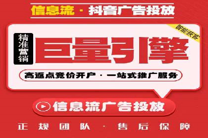 广告投放中的信息流优化：提高转化率的秘诀