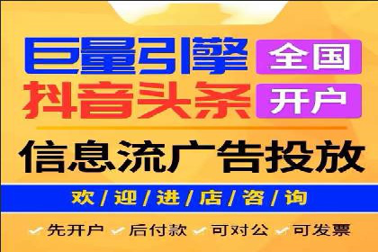 某SEM公司广告投放案例：创新广告形式的探索与实践